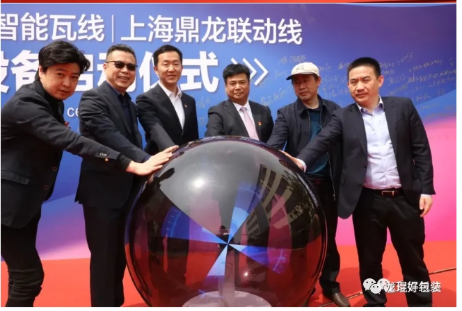 天津百得紙業(yè)2.8米BHS瓦線及鼎龍聯(lián)動線新設(shè)備啟動儀式隆重舉行！