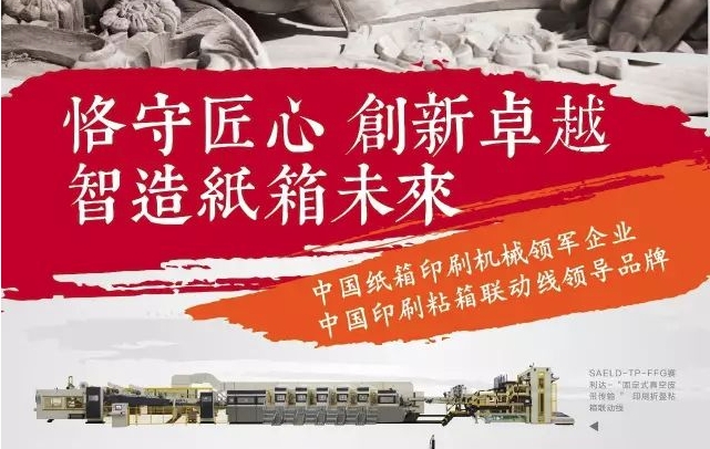 【專訪】重劍無鋒，必有所成